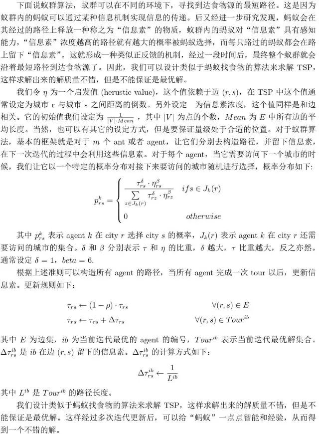 image-20230914223848558